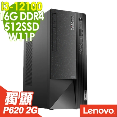 Lenovo ThinkCentre Neo 50t (i3-12100/16G/512SSD/P620 2G/W11P)