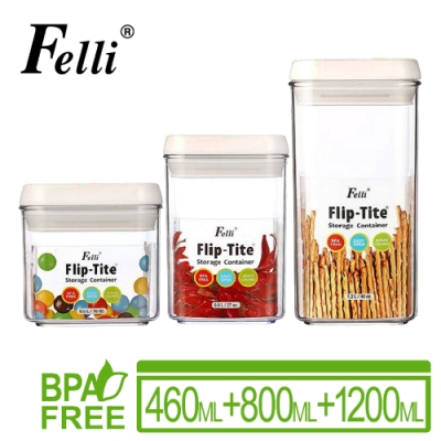 【Felli】Felli易百拉方形密封罐3件組(460ml+800ml+1200ml)