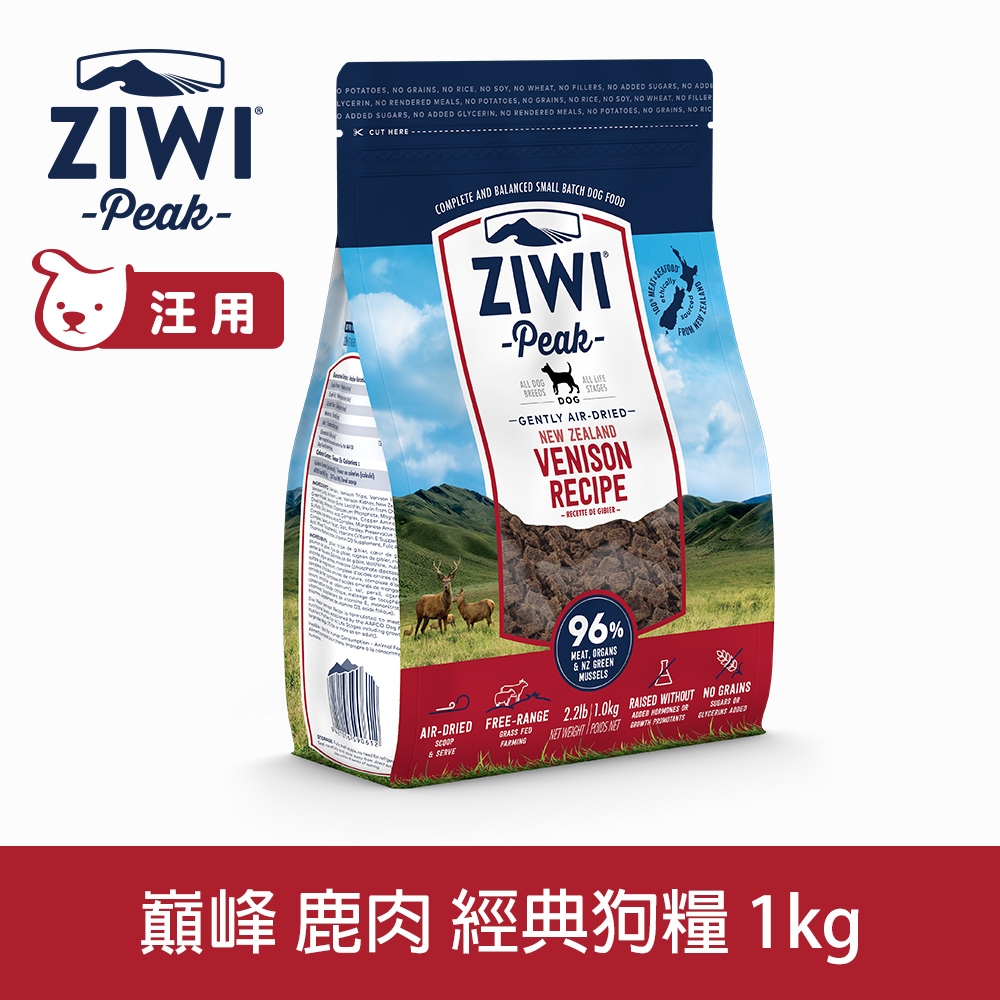 ZIWI巔峰 鮮肉狗糧 鹿肉 1kg