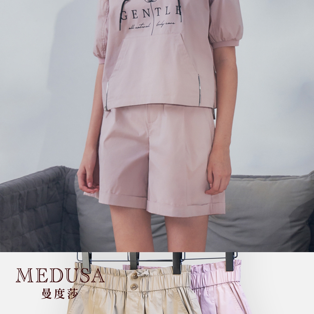 現貨【MEDUSA 曼度莎】Gentle 韓系簡約反褶短褲 - 2色（M-XL）｜女短褲 鬆緊腰頭 運動風