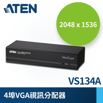 aten 4埠 vga 螢幕分配器 (vs134a)-多/雙螢幕適用