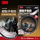 3M SJ3560 超黏子母扣(宅配) product thumbnail 3