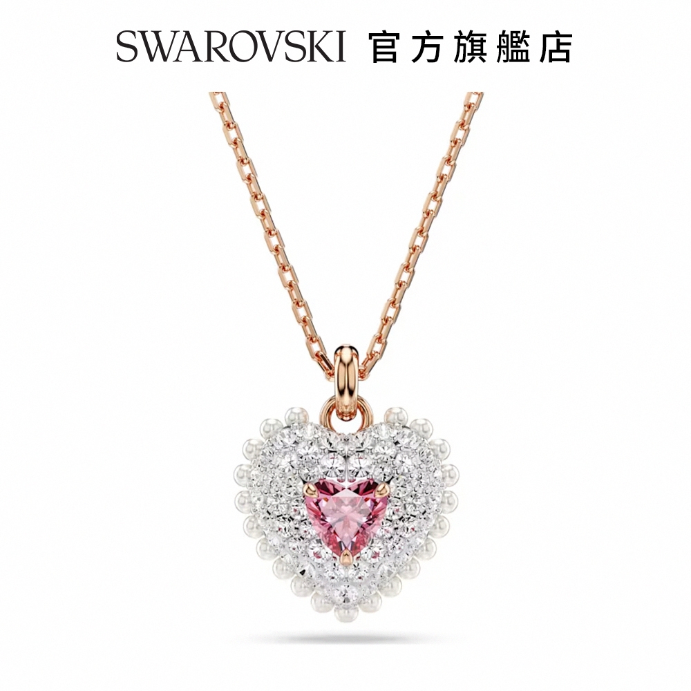 SWAROVSKI 施華洛世奇 Hyperbola 鏈墜, 心形, 粉紅色, 鍍玫瑰金色調