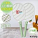 (2入組)KINYO 插頭充電式三層防觸電捕蚊拍電蚊拍(CM-3310)LED照明 product thumbnail 1