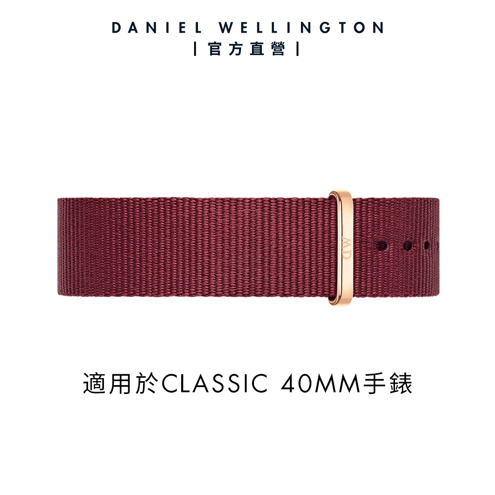 Daniel Wellington DW 錶帶 Classic Roselyn 20mm玫瑰紅織紋錶帶-玫瑰金 DW00200207