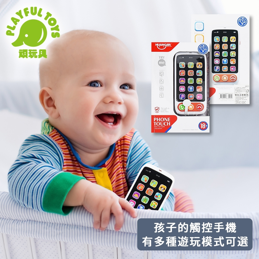 Playful Toys 頑玩具 嬰兒觸控手機 兒童智慧型手機