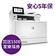 限量5年保《送$500家樂福劵》HP LaserJet Pro MFP M479dw 無線雙面彩雷事務機(無傳真) product thumbnail 1