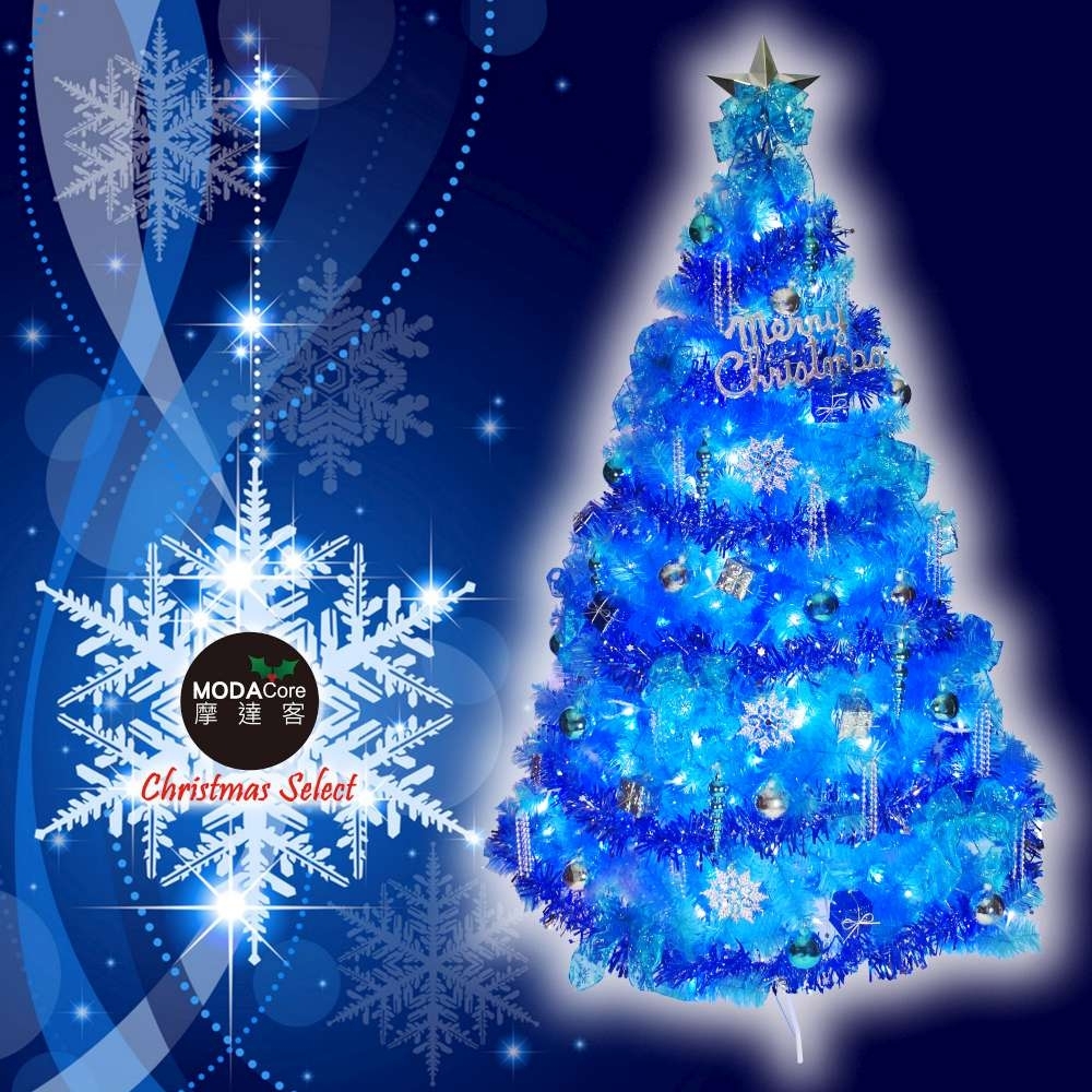 摩達客 台灣製10尺豪華版晶透藍系聖誕樹(銀藍系配件組)+100燈LED燈藍白光6串