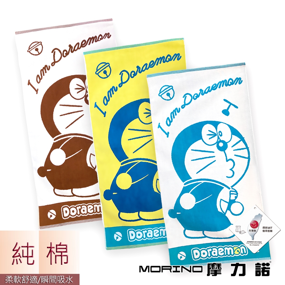 【MORINO摩力諾】哆啦A夢Doraemon 純棉抗菌吸水速乾浴巾-啾咪