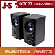 JS淇譽 兩件式雙音路全木質音箱喇叭 JY2027 product thumbnail 1