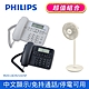 【PHILIPS 飛利浦】 來電顯示有線電話 +飛利浦窄邊框時尚美型風扇 (M20+ACR2142SF) product thumbnail 2