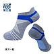 【樂足適 Neat Feet】 低筒氣墊足弓機能踝襪６雙 台灣製 男女通用 product thumbnail 13