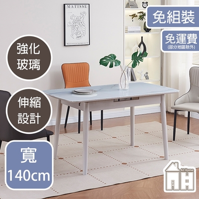 AT HOME 洋基3.7尺白色玻璃白腳摺桌