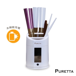 PURETTA UV紫外線消毒筷子餐具筒 (LZ-ZK)