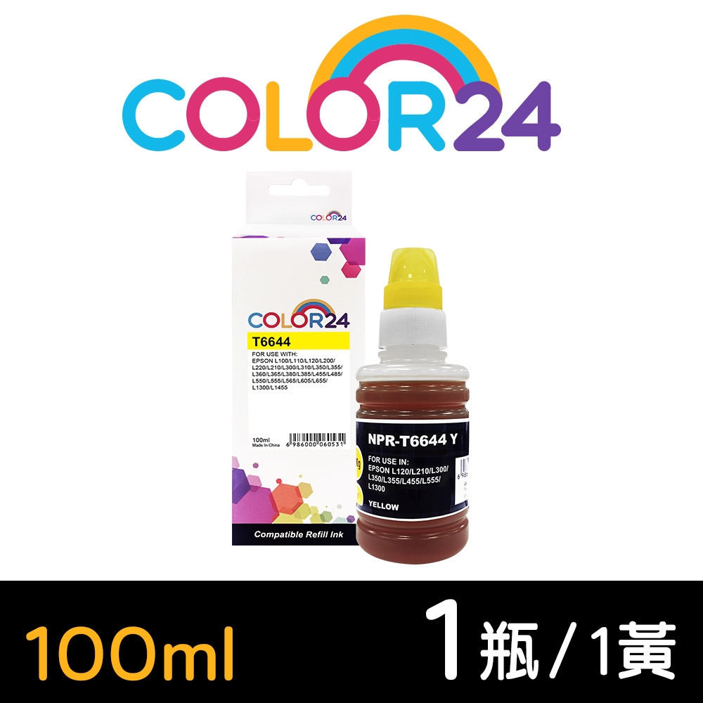 Color24 for Epson T664400/100ml 黃色相容連供墨水