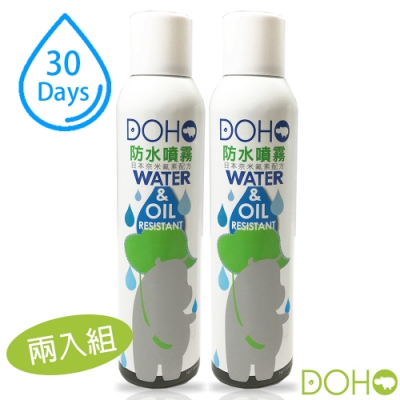 【DOHO】日本奈米防水噴霧300ml-兩入組