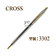 CROSS 經典世紀系列 金鉻原子筆 /支 3302 product thumbnail 1