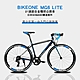 BIKEONE MG6 LITE 鋁合金彎把公路車21速SHIMANO青少年第一台入門公路跑車 product thumbnail 3