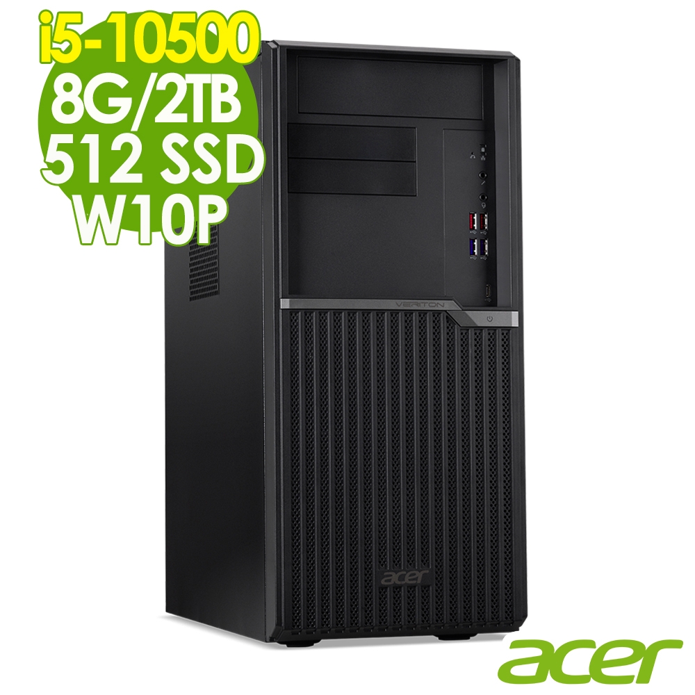 ACER VM4680G 商用電腦 i5-10500/8G/512SSD+2TB/W10P