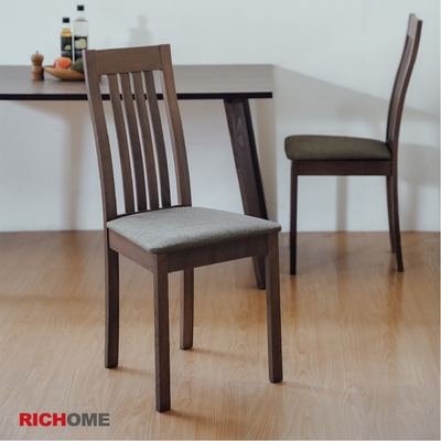 RICHOME 多倫多餐椅W45xD52xH97CM