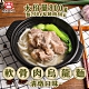 (任選)新興四六一-軟骨肉烏龍麵-清燉1包(800g/包) product thumbnail 1