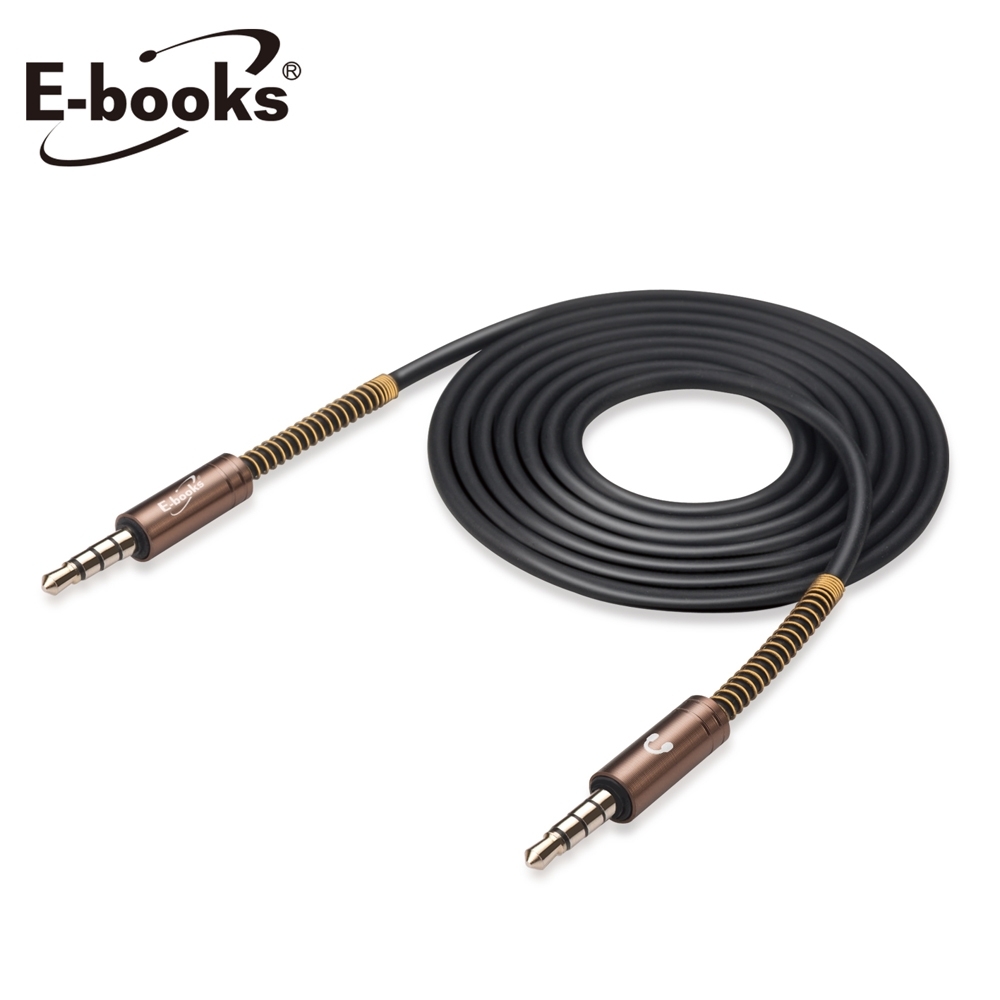 E-books X69 鋁合金AUX彈簧音源線公對公3.5mm-200cm