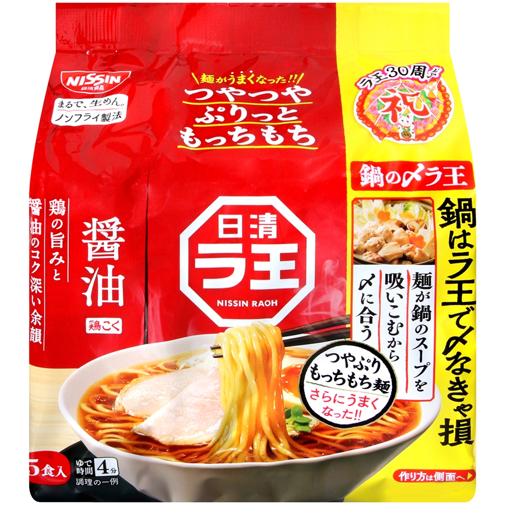 (即期品)日清食品 拉王5入包麵-醬油(505g)(效期2023/05/09)