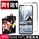 買一送一 OPPO RENO 11F 鋼化膜滿版黑框玻璃手機保護膜 product thumbnail 2