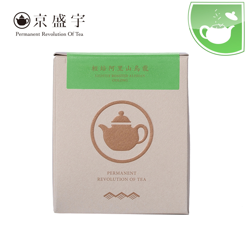 京盛宇 原葉茶輕巧盒  輕焙阿里山烏龍50g