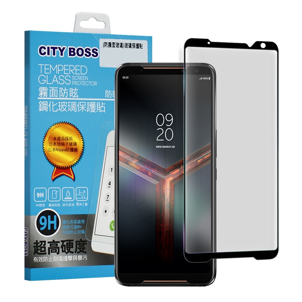 CITY BOSS For Asus ROG Phone2 ZS660KL 霧面防眩鋼化玻璃保護貼-黑