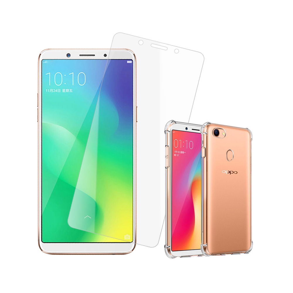 OPPO A73 透明高清非滿版9H鋼化膜手機保護貼b款贈A73手機殼| 保護貼