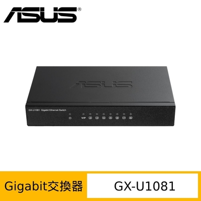 ASUS 華碩 GX-U1081 8埠Gigabit交換器