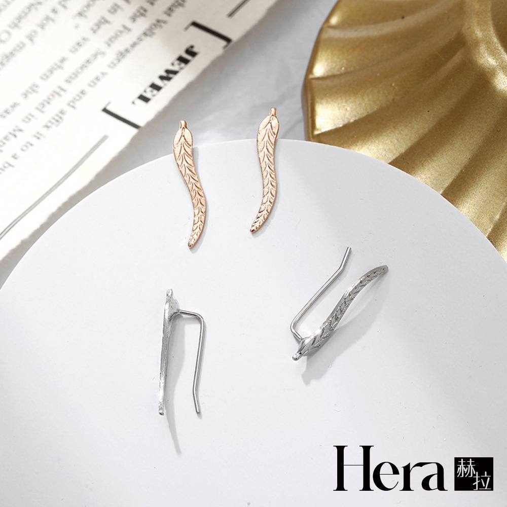 【HERA赫拉】 樹葉線條中性耳針/耳環/1對入(2色)