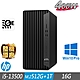 HP 惠普 600 G9 MT 商用電腦 i5-13500/16G/M.2-512GB+1TB/W10P product thumbnail 1