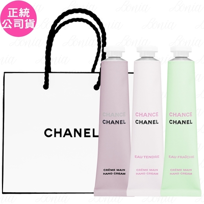 CHANEL 香奈兒 CHANCE香氛玉手霜(3*20ml)+CHANEL紙袋(公司貨)