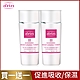 arin氧潤 8拍前導化妝水120ml(保濕補水型)-共2入組 保濕補水/活性精華促進劑/妝前水/導入 product thumbnail 1