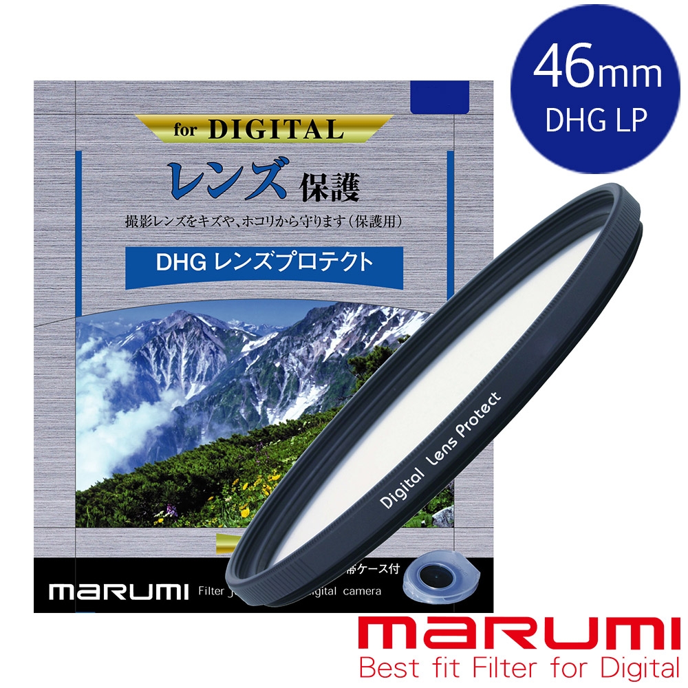 日本Marumi DHG LP 46mm多層鍍膜保護鏡(彩宣總代理)