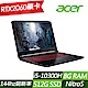 Acer AN515-55-52P4 15吋電競筆電(i5-10300H/RTX 2060/8G/512G SSD/Nitro 5/黑) product thumbnail 1