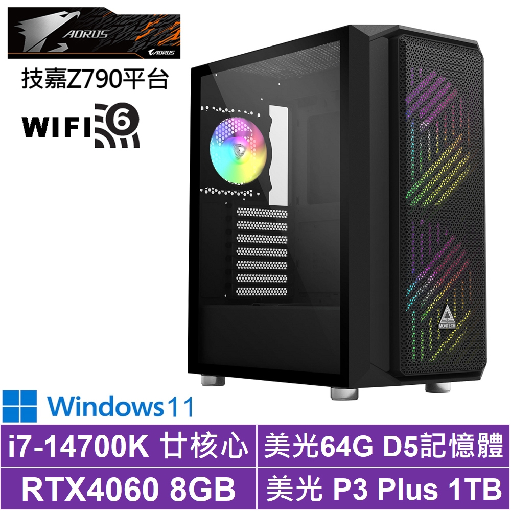 技嘉Z790平台[雪狼遊俠W]i7-14700K/RTX 4060/64G/1TB_SSD/Win11