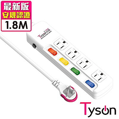 Tyson太順電業 TS-344AS 3孔4切4座延長線(拉環扁插)-1.8米