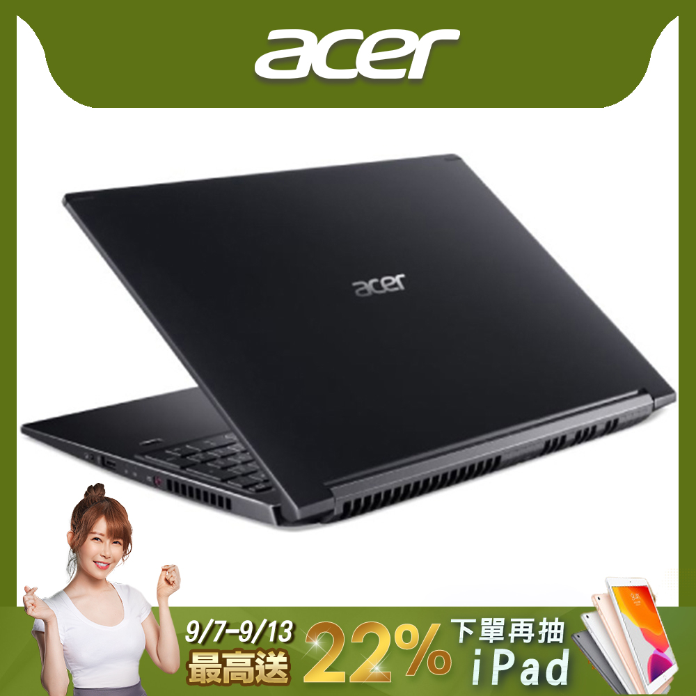 Acer A715-74G-52MV 15吋電競筆電(i5-9300H/GTX 1050/4G/1TB/Aspire 7/黑)Acer Aspire 系列