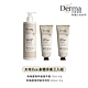 【Derma】大地 Eco 身體保養三入組(護手霜75ml*2+保濕乳400ml)/滋潤/乾燥/無香味/溫和/純素/天然/無添加/荷荷巴油/丹麥 product thumbnail 1