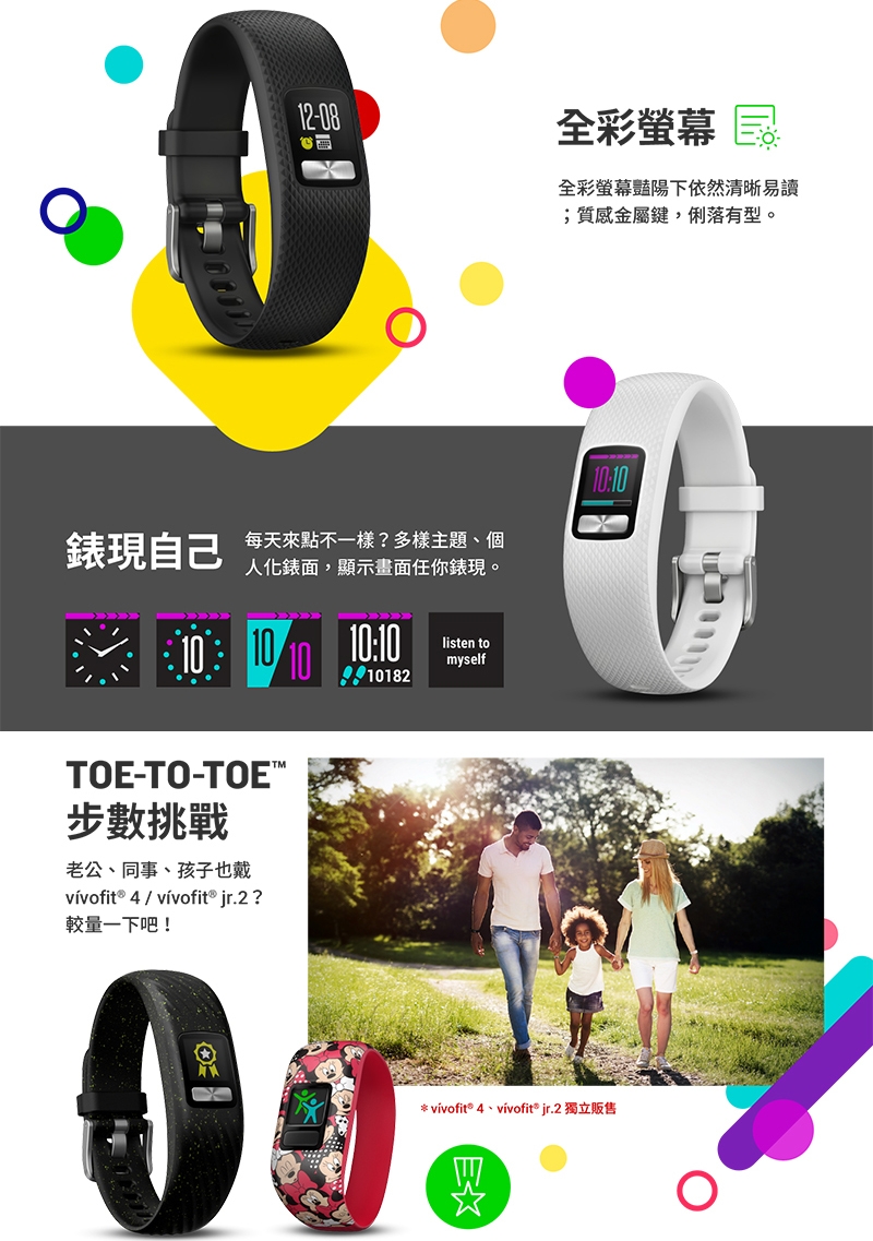 GARMIN Vivofit 4 智慧運動手環| 智慧手錶| Yahoo奇摩購物中心