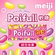 【Meiji 明治】Poifull軟糖 綜合水果口味(53g盒裝) product thumbnail 1