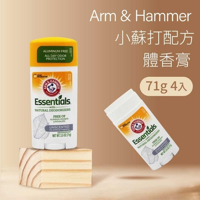 【arm&hammer 鐵鎚】小蘇打配方體香膏(71g)x4入