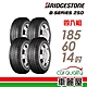 【BRIDGESTONE 普利司通】輪胎普利司通B250-1856014吋 _185/60/14_四入組(車麗屋) product thumbnail 1