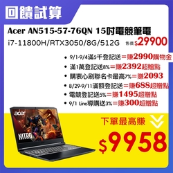 Acer Nitro5 AN5 15.6吋電競筆電
