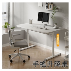 MGSHOP 120CM純白色手動伸降桌 電腦桌 書桌(工作桌 升降桌 兒童桌 桌子)