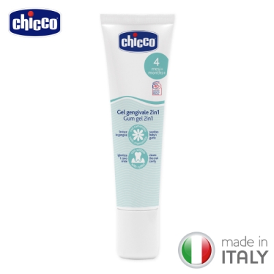 chicco-多功能長牙舒緩凝膠30ml