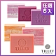 [超值6入組]澳洲Tilley百年特莉植粹香氛皂 product thumbnail 1